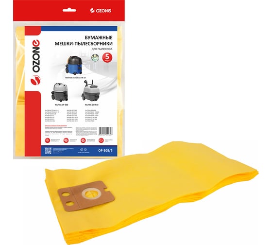 Изображение товара Мешки-пылесборники бумажные для пылесоса 5 шт OZONE OP-305/5