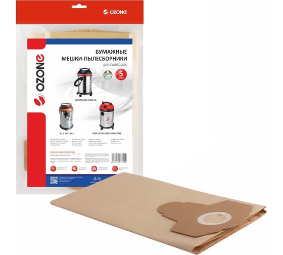 Изображение товара Мешки-пылесборники бумажные для пылесоса 5 шт OZONE OP-303/5