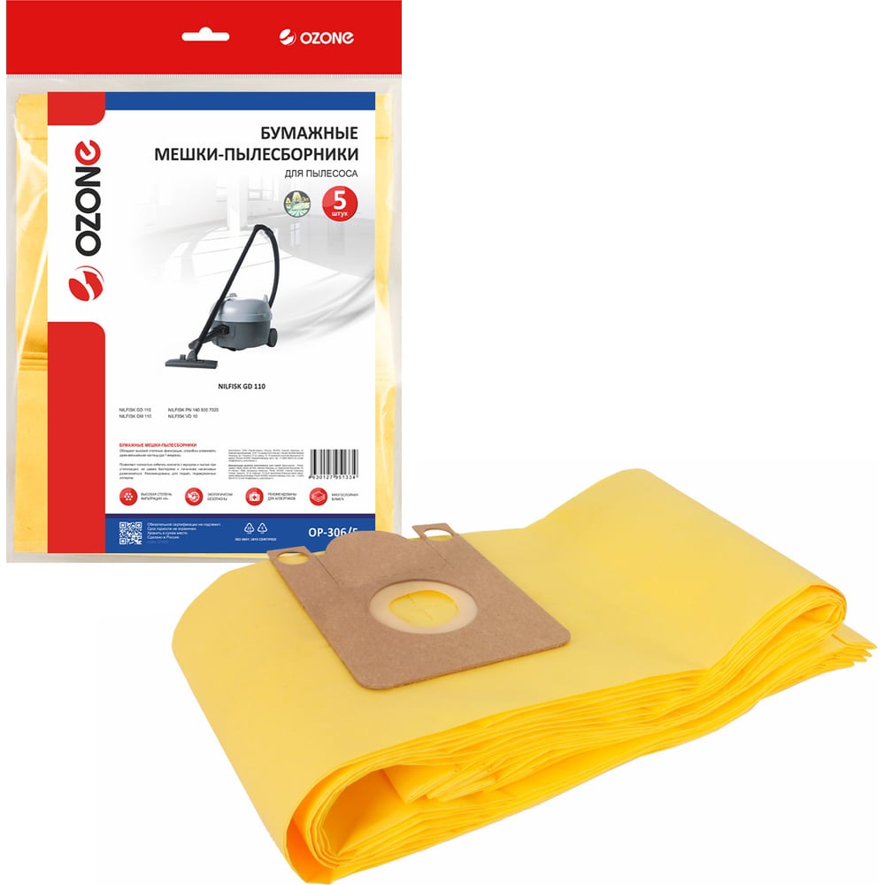 Изображение товара Мешки-пылесборники бумажные для пылесоса Nilfisk OZONE OP-306/5 5 шт