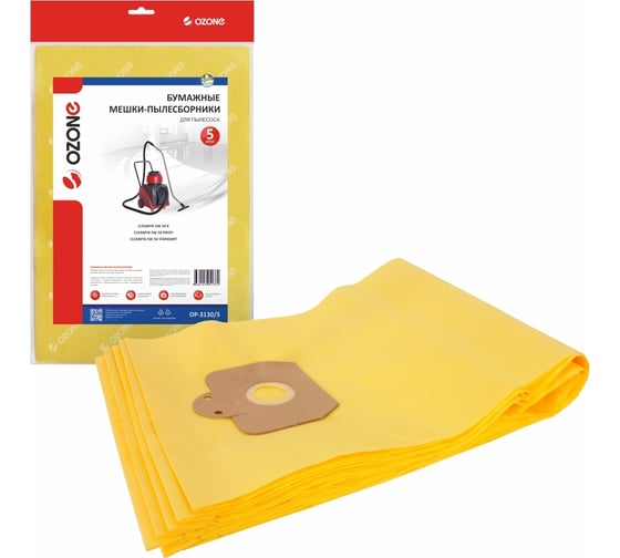 Изображение товара Мешки-пылесборники бумажные для пылесоса 5 шт OZONE OP-3130/5