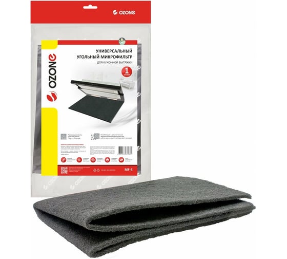 Изображение товара Микрофильтр угольный универсальный для кухонной вытяжки 560x470 мм OZONE MF-4
