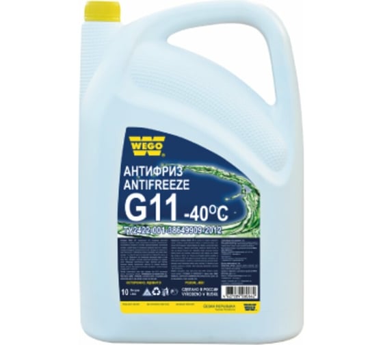 Изображение товара Антифриз WEGO G11 Ultra, зеленый, 10 кг 4627089060662