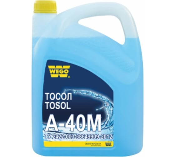 Изображение товара Тосол WEGO А-40М 10 кг 4627089060525