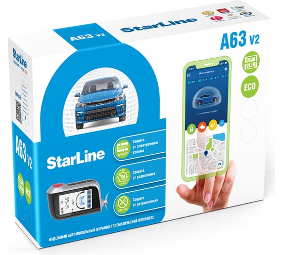 Изображение товара Охранно-телематичекий комплекс StarLine А63 v2 2CAN+2LIN ECO 4003435