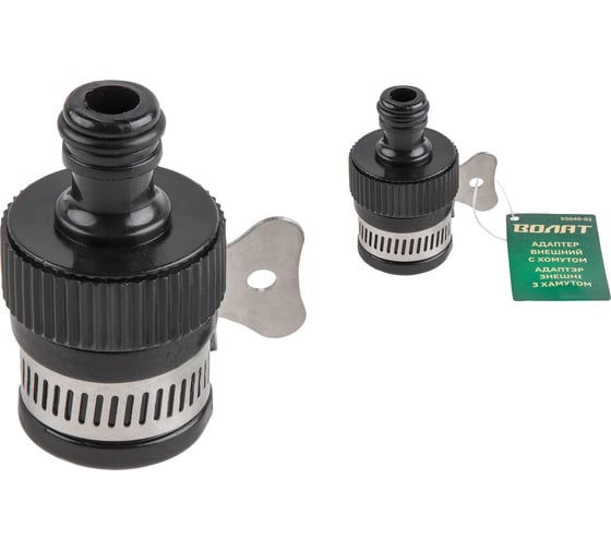 Изображение товара Адаптер внешний с хомутом ВОЛАТ 55040-02