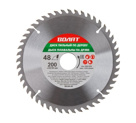 Изображение товара Диск пильный по дереву 200x32/30 мм, 48 зубьев ВОЛАТ 88140-48