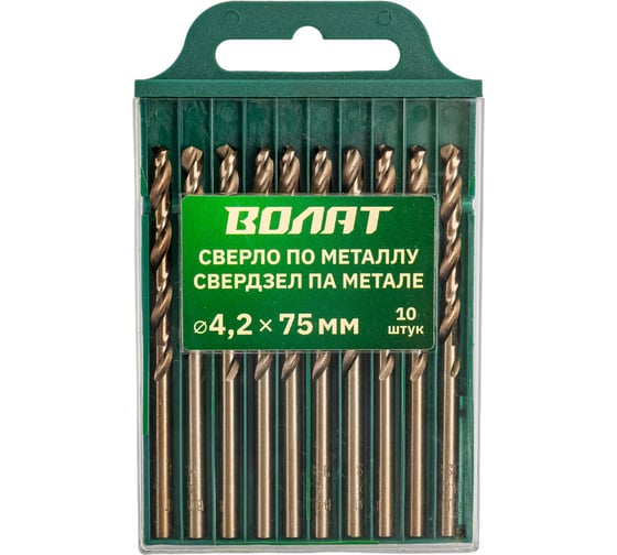 Изображение товара Сверло по металлу спиральное 4.2x43x75 мм, 10 штук ВОЛАТ 85042-075