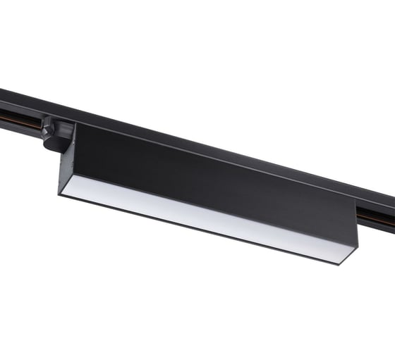 Изображение товара Трековый однофазный светильник NOVOTECH трехжильный светодиодный LED 1 358825