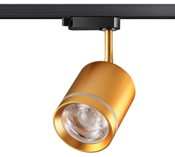 Изображение товара Трековый однофазный светильник NOVOTECH трехжильный светодиодный LED 1 358804