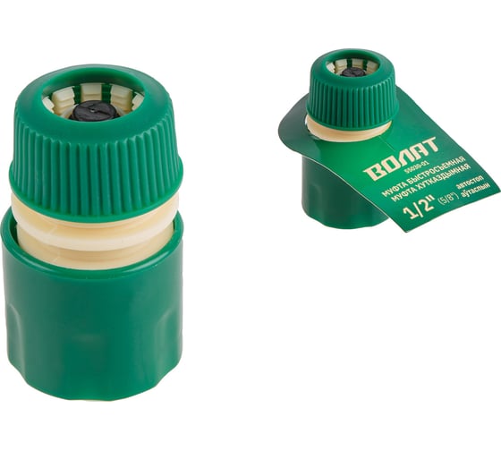 Изображение товара Муфта быстросъемная с автостопом 1/2" ВОЛАТ 55030-01