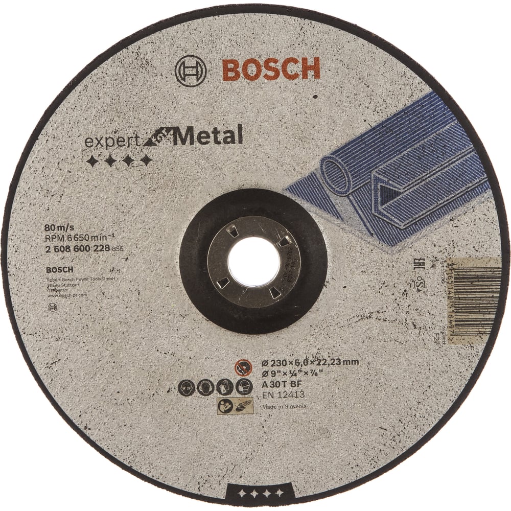 Изображение товара Диск шлифовальный по металлу 230х22,2 мм Bosch 2.608.600.228
