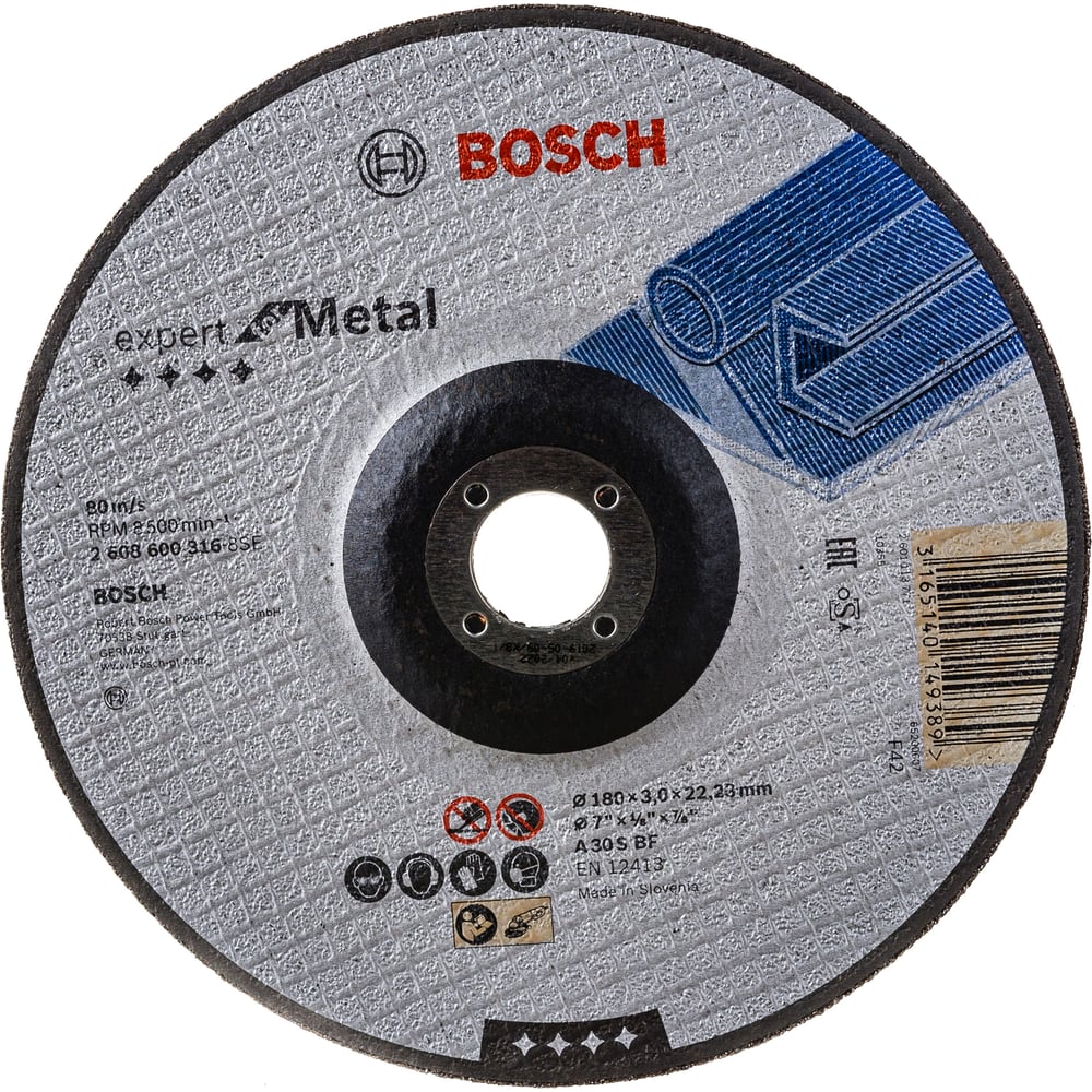 фото Диск отрезной bosch