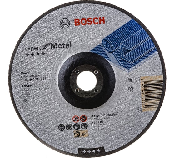 Изображение товара Диск отрезной Bosch 2.608.600.316