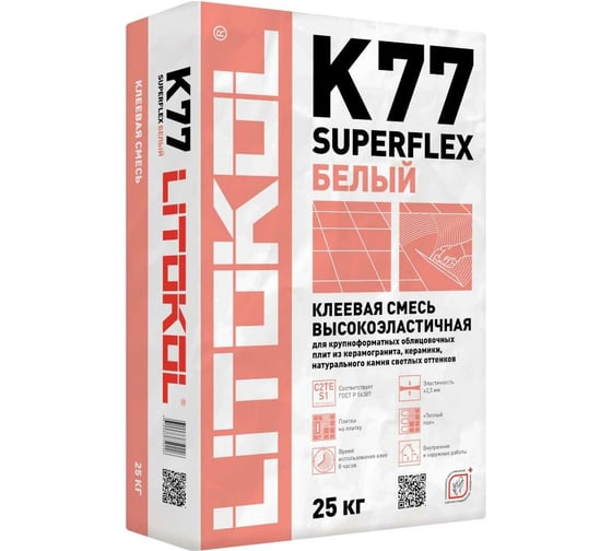 Изображение товара Клеевая смесь LITOKOL SuperFlex K77 класс C2TES1, 25 кг, белый 484960002