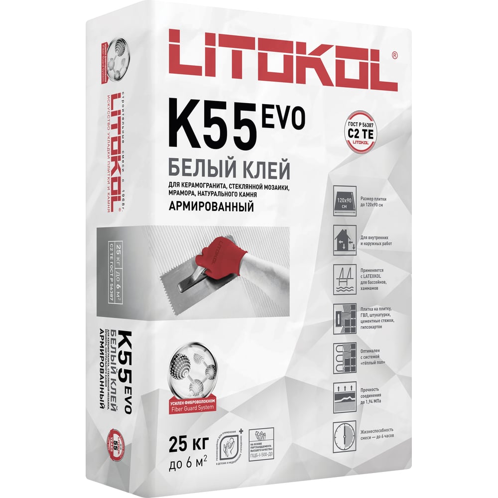 Клеевая смесь LITOKOL LitoPlus K55 класс C2, 25 кг 78080002 предназначена для наружной и внутренней облицовки стеклянной, керамической и каменной мозаикой, а также керамической плиткой и плиткой из натурального камня. Так как клей белого цвета, он особенно рекомендуется при укладке цветной и прозрачной стеклянной мозаики, а также плитки из натурального белого камня, поскольку не меняет исходный цвет материала. Типичные варианты применения: мозаичная облицовка полов и стен в ванных комнатах, душевых кабинах, кухнях облицовка стеклянной мозаикой бассейнов внутренняя и наружная облицовка стен и полов мозаикой и керамической плиткой