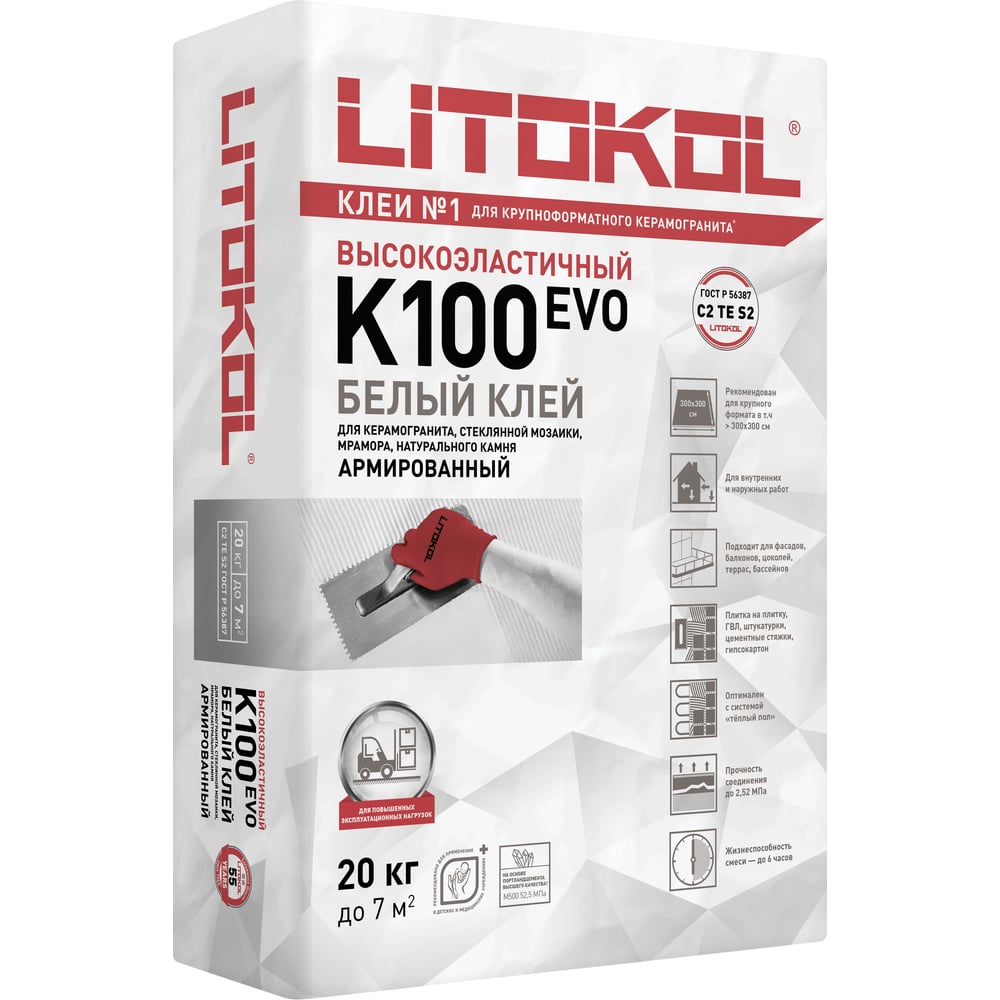 Клеевая смесь LITOKOL HYPERFLEX K100 белый, класс C2TES2, 20 кг 479930002 - высокоэластичная сухая клеевая смесь на основе белого портландцемента, усиленная фиброволокном. Высокая эластичность HYPERFLEX K100 БЕЛЫЙ позволяет компенсировать возникающие напряжения между плитками и основаниями при их структурных и температурных деформациях (вибрационные нагрузки, разница коэффициентов теплового расширения плиты и основания, нанесение на основания, подверженные деформационным нагрузкам). Клей HYPERFLEX K100 БЕЛЫЙ — водо-, морозостойкий. Экологически безопасен, не содержит волокон асбеста. Области применения HYPERFLEX K100 БЕЛЫЙ - высокоэластичная клеевая смесь, предназначенная для укладки любого типа плитки из керамогранита, тонкого керамогранита, усиленного сеткой (керлит), керамики и натурального и искусственного камня, крупного и сверхкрупного формата размером от 300х300 см (160х20 см, 300х150 см, 320х160 см и т.п.), а также стеклянной и керамической мозаики. HYPERFLEX K100 БЕЛЫЙ предназначена для облицовки стен и полов в жилых и промышленных зданиях, внутри и снаружи помещений, в том числе на основаниях с повышенными эксплуатационными или вибрационными нагрузками. 