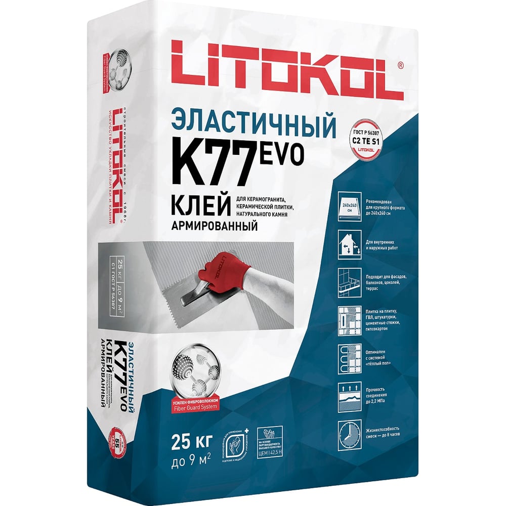 Клеевая смесь LITOKOL SuperFlex K77 класс C2TES1, 25 кг 75160002 предназначена для укладки любого типа плитки из керамогранита, керамики и натурального влагоустойчивого камня, в том числе крупного формата размером до 120х60 см внутри и снаружи помещения. Рекомендуется применять для облицовки поверхностей и конструкций, подверженных умеренным деформациям в процессе эксплуатации: конструкции из гипсоволокнистых листов (ГВЛ), гипсокартона (ГКЛ) стекломагнезитовых листов (СМЛ) конструкции из сборного/монолитного железобетона основания с гидроизоляцией, выполненной гидроизоляционными составами, в ванных комнатах, в душевых, банях существующие напольные, либо настенные покрытия из старой плитки (только внутри помещений) основания, подверженных воздействию вибрационных нагрузок террасы и эксплуатируемые кровли «тёплые» полы при облицовке стен и полов крупноформатными плитами из камня и керамогранита, в том числе тонкого при облицовке фасадов
