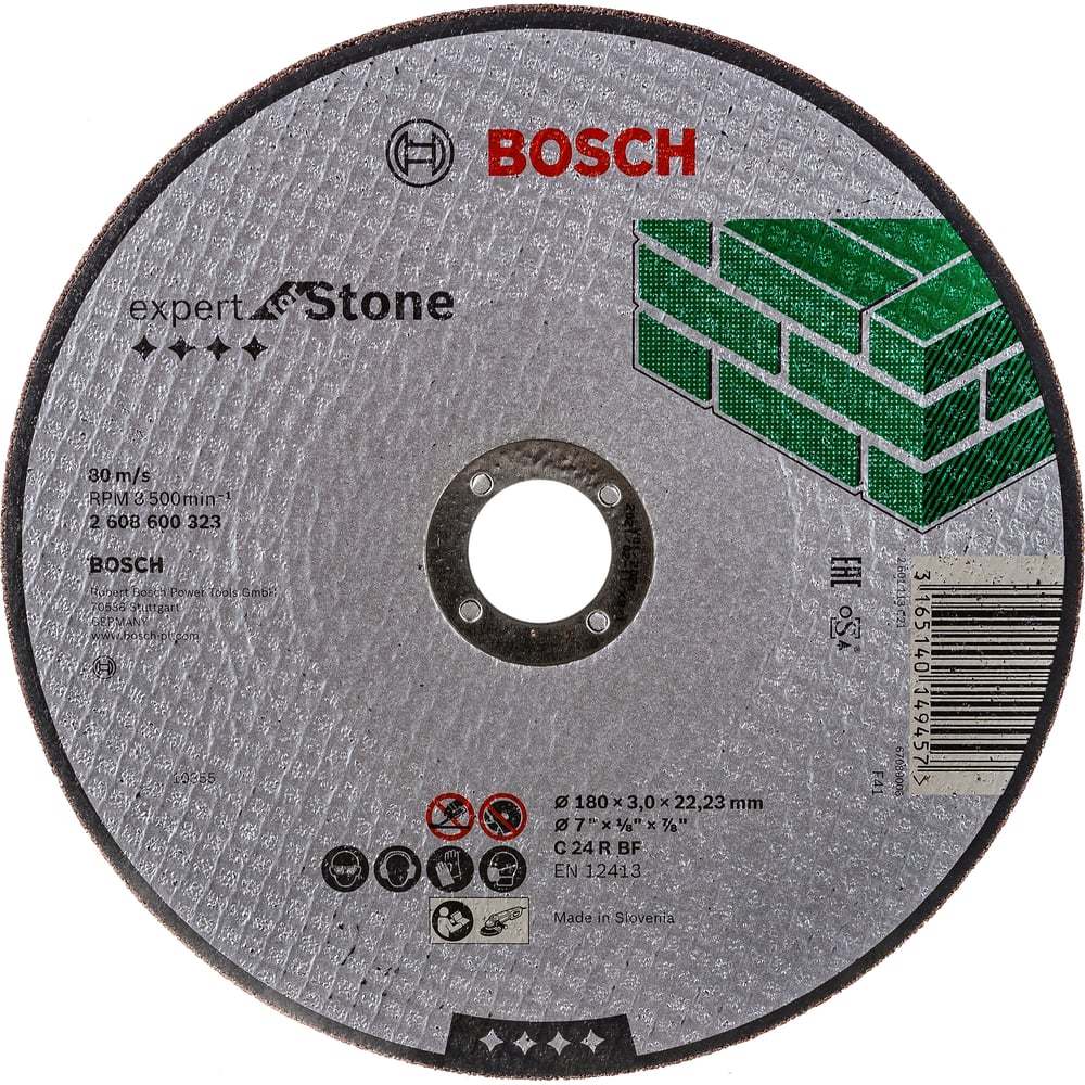 фото Отрезной диск по камню bosch