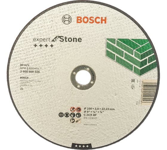 Изображение товара Диск отрезной по камню 230х22,23 мм Bosch 2.608.600.326