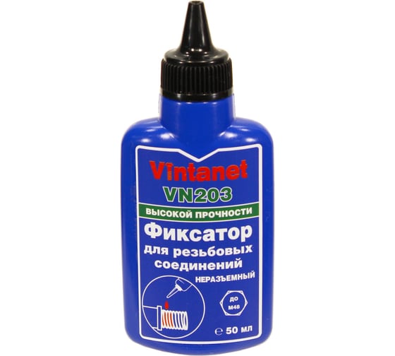 Изображение товара Фиксатор для резьбовых соединений, высокопрочный, анаэробный VINTANET VN203, 50 мл VN20350ML