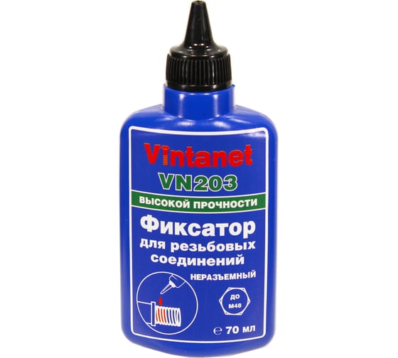 Изображение товара Фиксатор для резьбовых соединений, высокопрочный, анаэробный VINTANET VN203, 70 мл VN20370ML