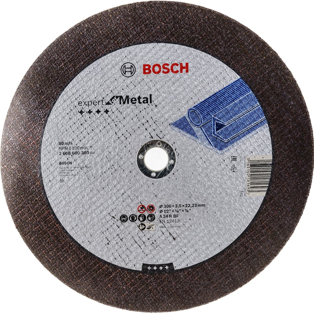 Bosch metal. Круги отрезные по металлу бош. Диск отрезной Bosch по металлу 125*1.6. Круг отрезной Bosch 2608600542. Отрезной круг Bosch Metal.