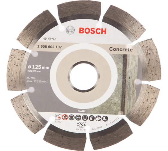 Изображение товара Диск алмазный Standard for Concrete по бетону 125х22,23 мм Bosch 2.608.602.197