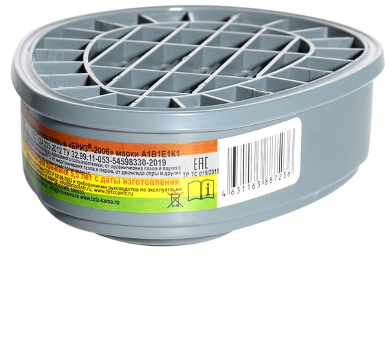 Изображение товара Противогазовый фильтр БРИЗ 2006 марки А1В1Е1К1 502504004