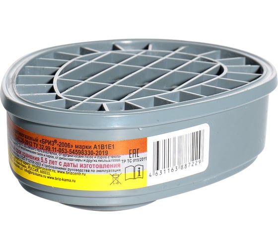 Изображение товара Противогазовый фильтр БРИЗ 2006 марки А1В1Е1 502504003