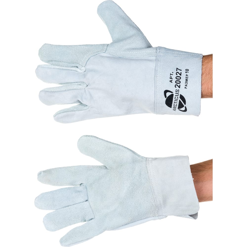 Цельноспилковые усиленные перчатки ARCTICUS цельноспилковые усиленные перчатки arcticus