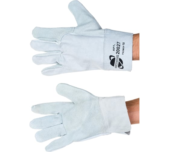 Изображение товара Цельноспилковые усиленные перчатки ARCTICUS КРС ВС кл, серые, мягкая крага, р.10 20027-101