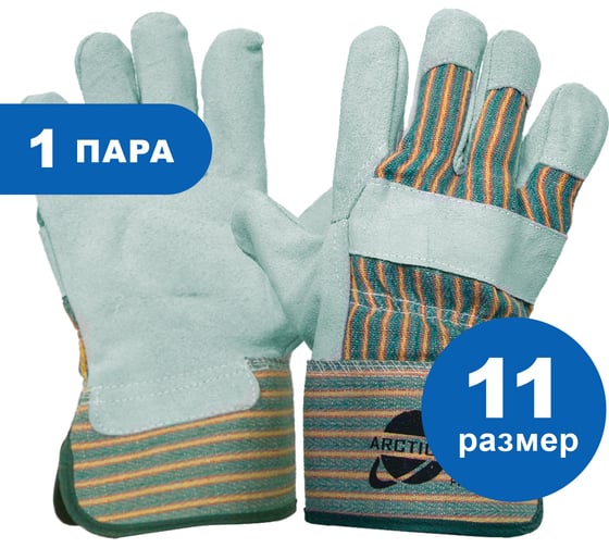 Изображение товара Комбинированные перчатки ARCTICUS серые, спилок КРС ВС кл, х/б подкладка, крага 2302-111