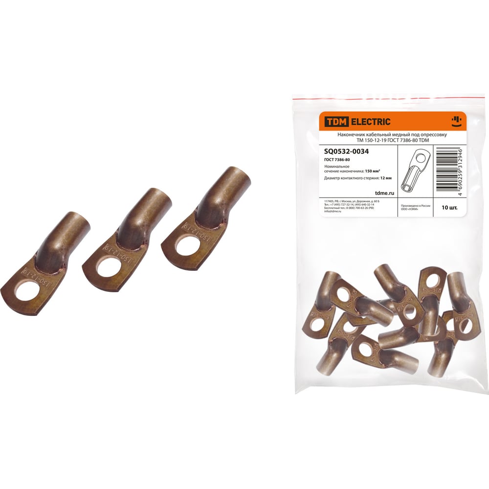 Изображение товара Наконечник кольцевой прямой TDM ELECTRIC ТМ 150-12-19 SQ0532-0034