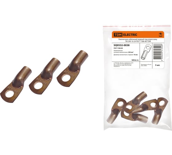 Изображение товара Наконечник TDM ELECTRIC ТМ 240-16-24 SQ0532-0038
