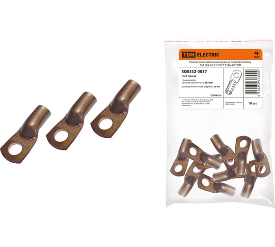 Изображение товара Наконечник TDM ELECTRIC ТМ 185-20-21 SQ0532-0037