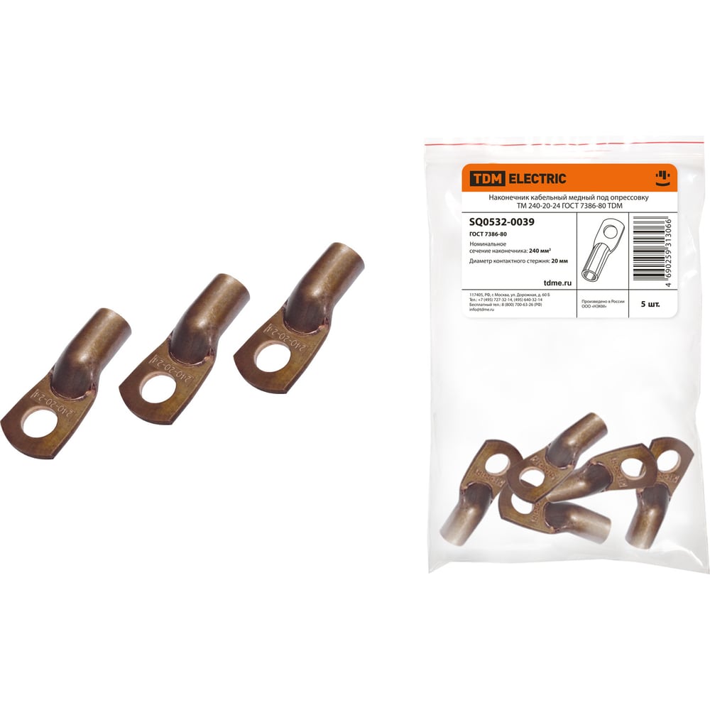 Изображение товара Наконечник кольцевой прямой для кабелей 240 мм² TDM ELECTRIC модель 240-20-24