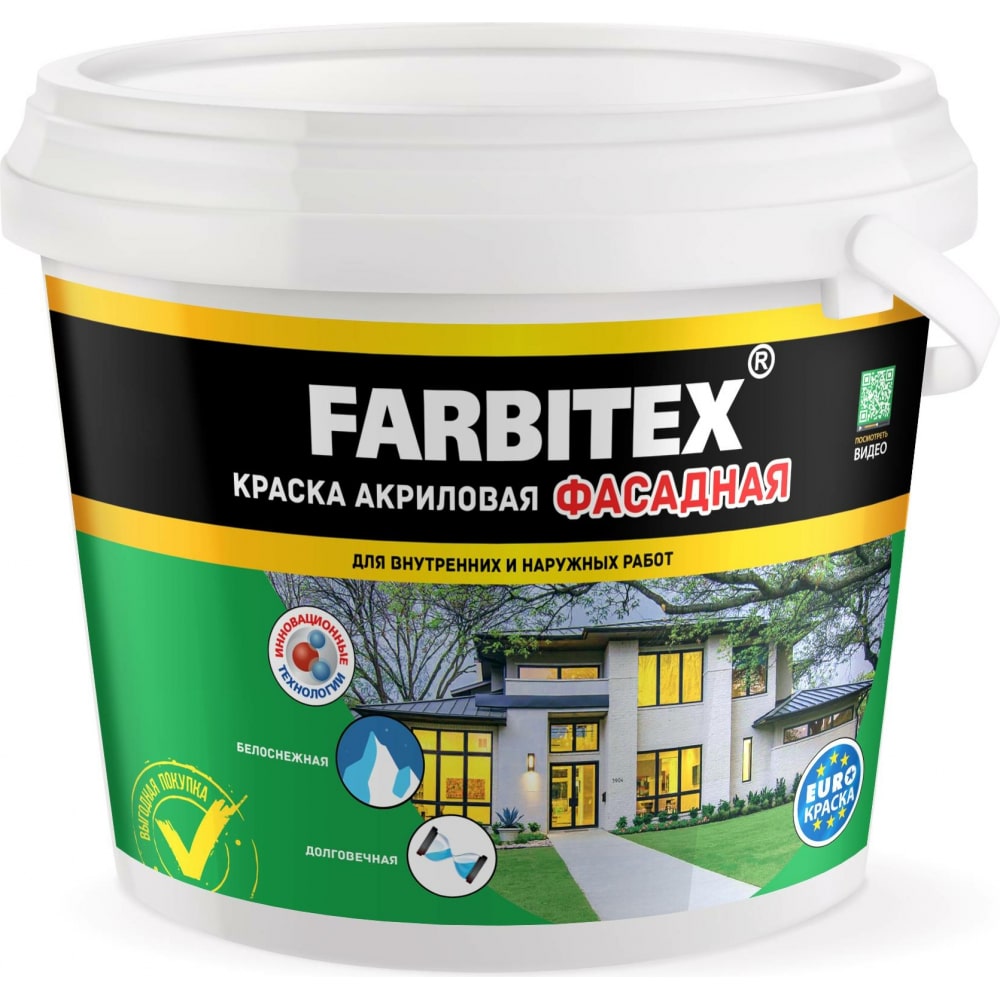 фото Фасадная акриловая краска farbitex