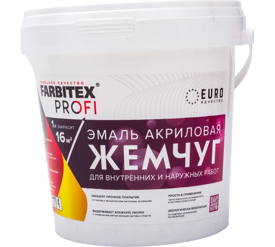 Изображение товара Акриловая эмаль Farbitex (жемчуг; 0.9 л) 4300009496