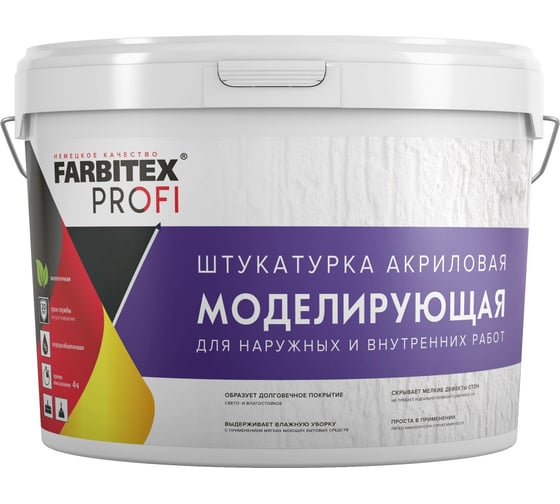 Изображение товара Моделирующая штукатурка Farbitex (13 кг; 8,1 л) 4300009050