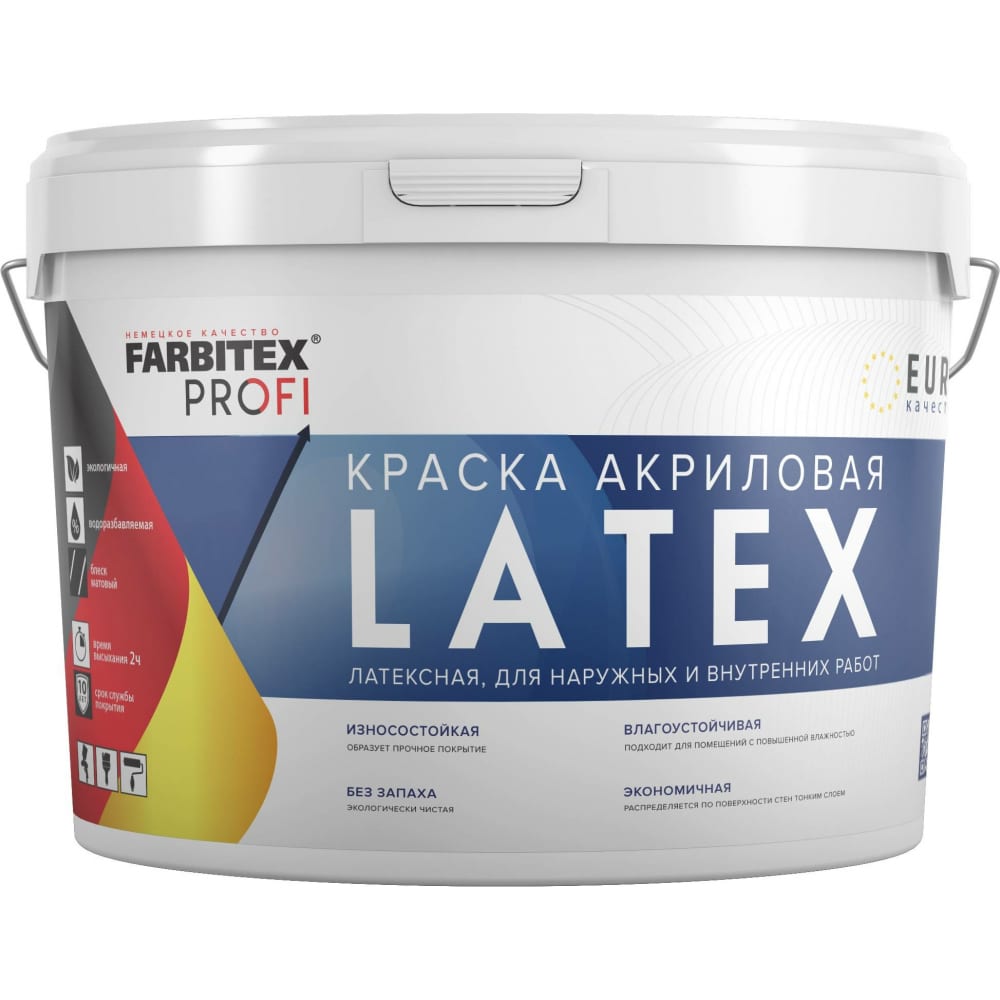 Моющаяся латексная краска Farbitex акриловая краска для потолков farbitex