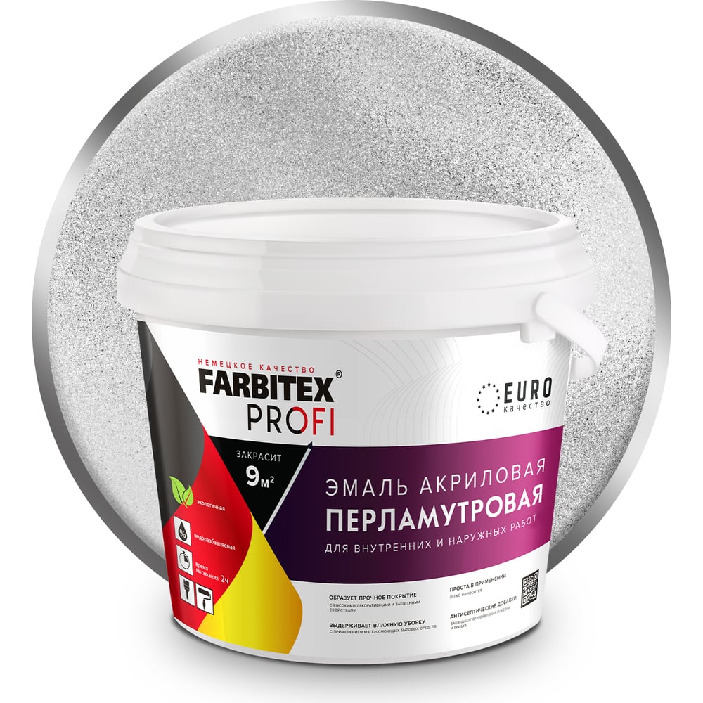 Универсальная износостойкая акриловая эмаль Farbitex универсальная износостойкая акриловая эмаль farbitex