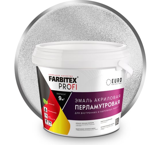 Изображение товара Акриловая универсальная эмаль Farbitex (перламутровая; износостойкая; серебристая) 4300008431