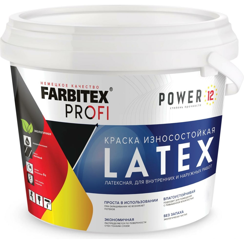 Моющаяся латексная краска Farbitex акриловая краска для потолков farbitex