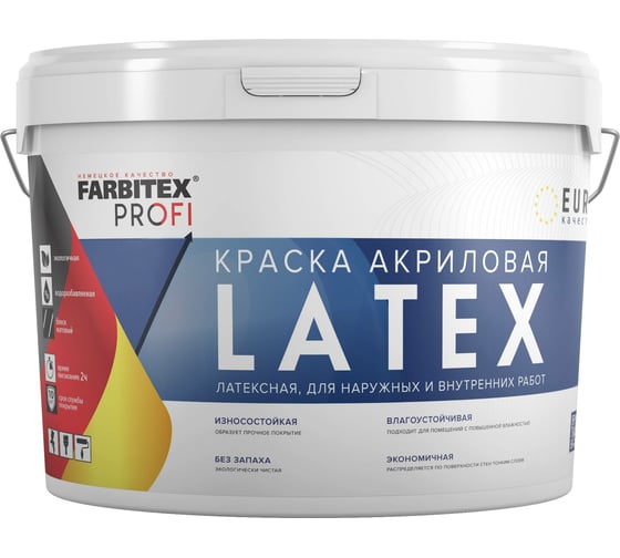 Изображение товара Латексная краска FARBITEX Latex (моющаяся; 11 кг; 7.8 л) 4300008773