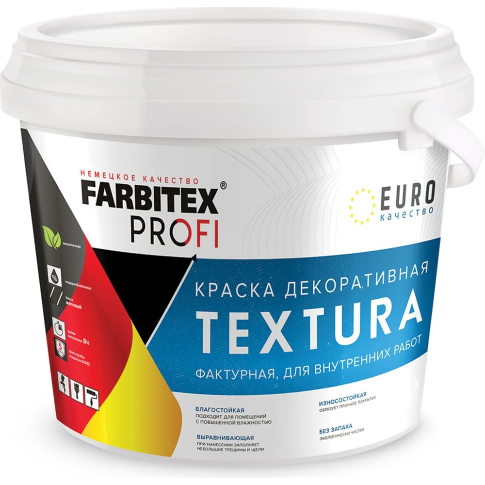 Декоративная фактурная акриловая краска Farbitex интерьерная акриловая краска farbitex