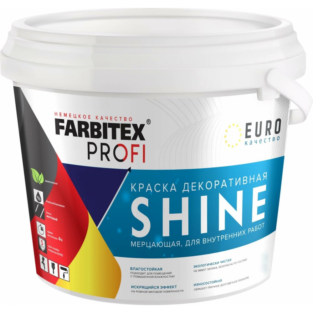 Влагостойкая мерцающая акриловая краска Farbitex акриловая краска для гидроизоляции farbitex