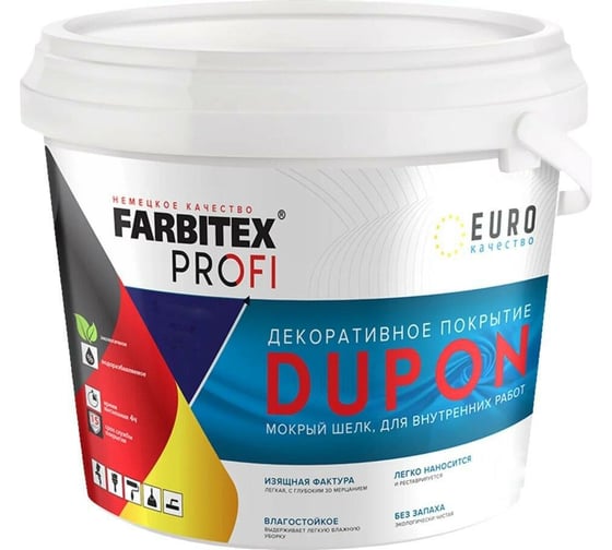 Изображение товара Декоративное покрытие Farbitex DUPON (мокрый шелк; 0.9 л) 4300008110