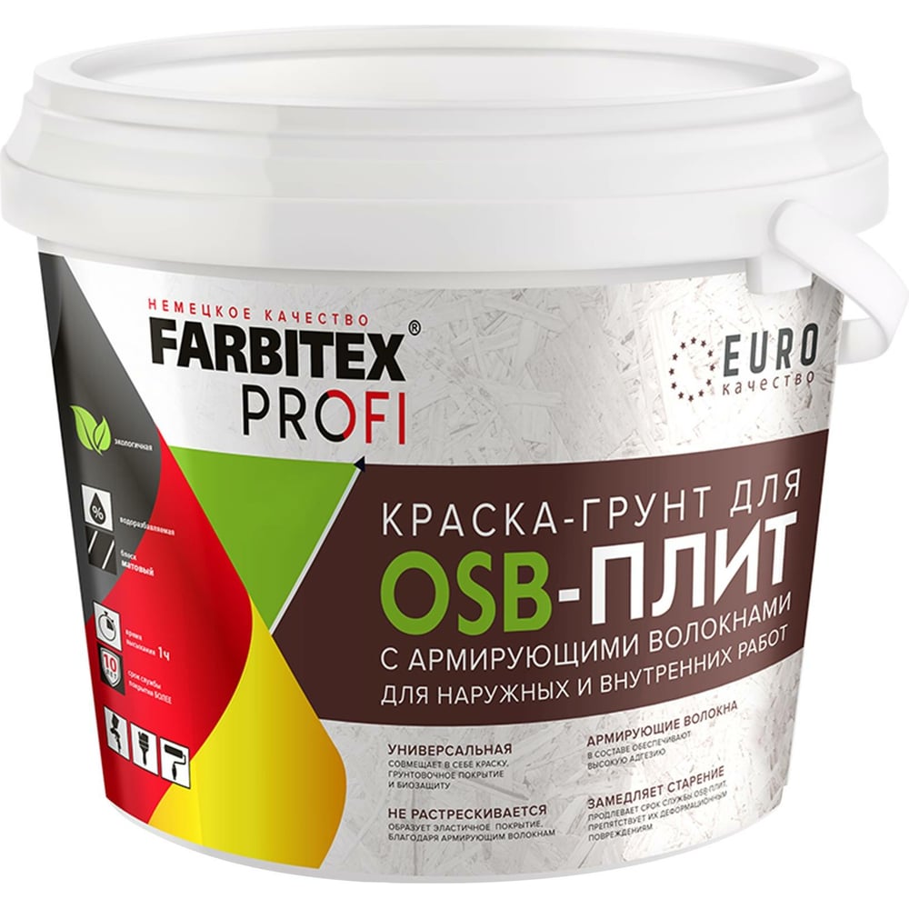 Армированная краска-грунт для OSB плит Farbitex краска грунт армированная по osb dali 6 кг белый база а