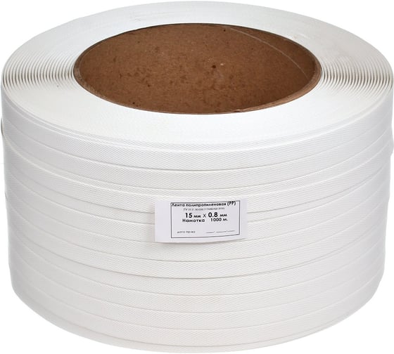 Изображение товара Лента полипропиленовая Кордленд 15x0,8x1км (220кгс) белый, М/ПА PP-00718