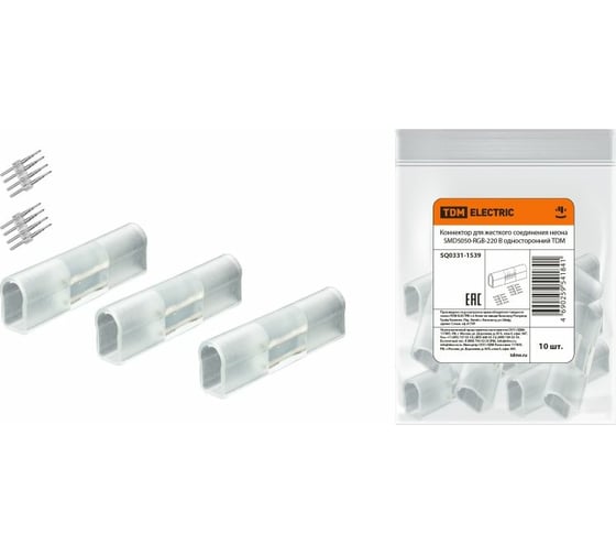 Изображение товара Коннектор для жесткого соединения неона TDM ELECTRIC SMD5050-RGB-220 В односторонний SQ0331-1539